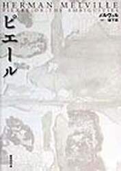 クリックして画像を拡大