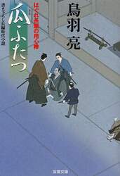 クリックして画像を拡大