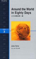 クリックして画像を拡大