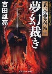 クリックして画像を拡大