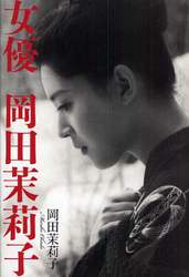 クリックして画像を拡大