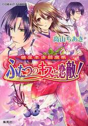 クリックして画像を拡大