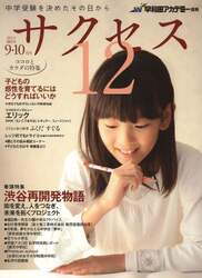 商品詳細画像