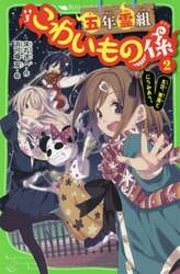 クリックして画像を拡大