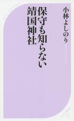 クリックして画像を拡大