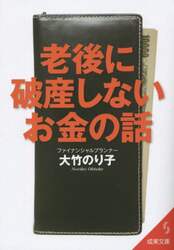 クリックして画像を拡大