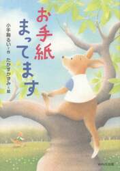 クリックして画像を拡大