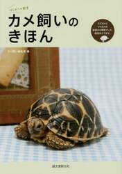 クリックして画像を拡大