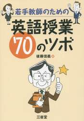 クリックして画像を拡大