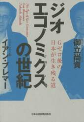 クリックして画像を拡大