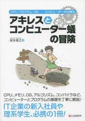 クリックして画像を拡大