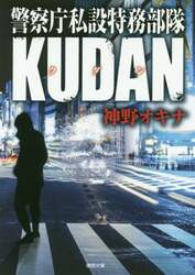 クリックして画像を拡大