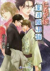 クリックして画像を拡大