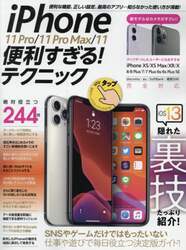 商品詳細画像