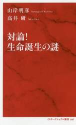 商品詳細画像