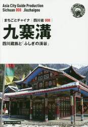 商品詳細画像
