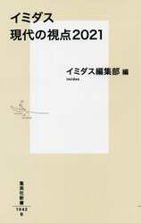 商品詳細画像