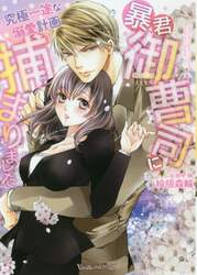 クリックして画像を拡大