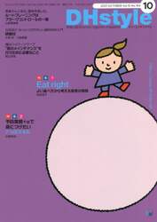 商品詳細画像
