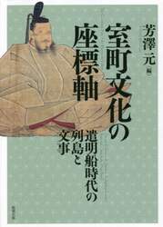 商品詳細画像