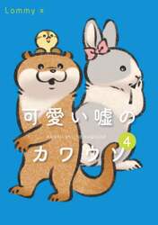 商品詳細画像
