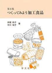 商品詳細画像