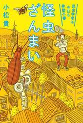 商品詳細画像