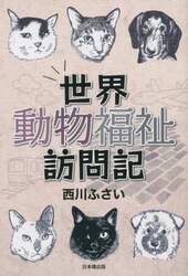 商品詳細画像
