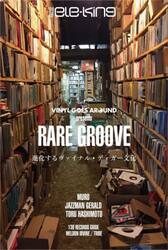 ＲＡＲＥ　ＧＲＯＯＶＥ−進化するヴァイナ