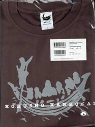 国書刊行会創業５０周年記念Ｔシャツ　Ｌ