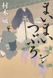 商品詳細画像