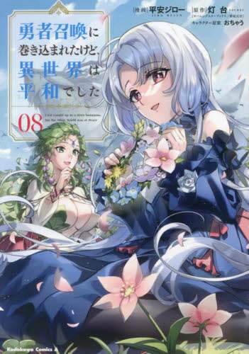 画像がみつかりません