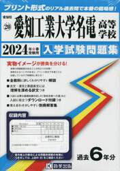 商品詳細画像