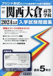 商品詳細画像