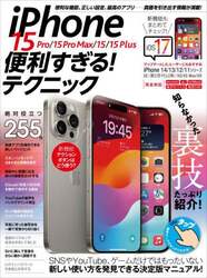 商品詳細画像
