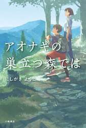 商品詳細画像