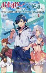 クリックして画像を拡大