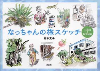 商品詳細画像