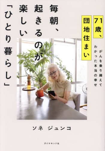 格安新品  34549001.jpg?impolicy=PC_AC_L インテリア、家づくり