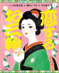 商品詳細画像