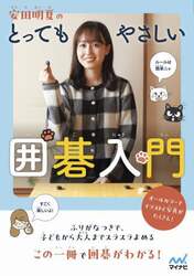 商品詳細画像