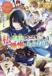 クリックして画像を拡大