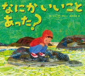 商品詳細画像