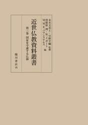 商品詳細画像
