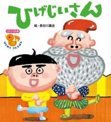 商品詳細画像