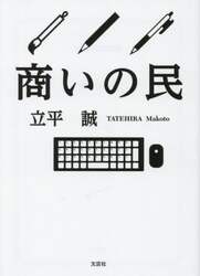 商品詳細画像