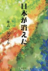 商品詳細画像