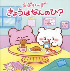 商品詳細画像