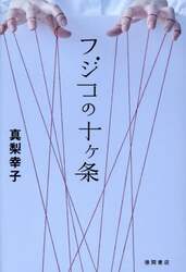 商品詳細画像