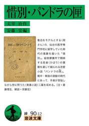 商品詳細画像